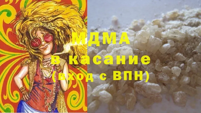 МДМА кристаллы  где купить наркоту  блэк спрут ссылки  Шуя 