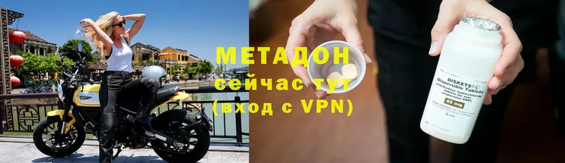 МЕТАДОН methadone  OMG tor  Шуя 