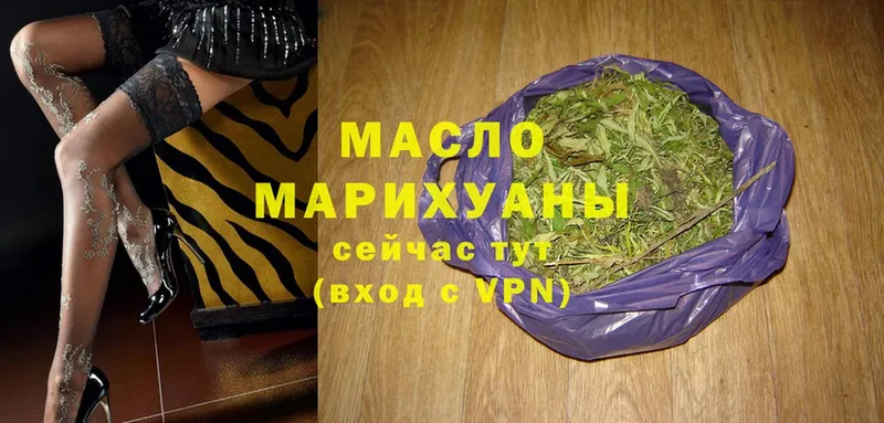 ТГК Wax  Шуя 